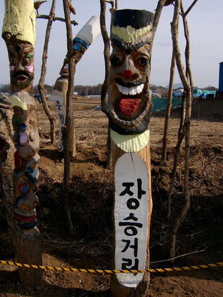 충주시 가금면 가흥리에 자리잡고 있는 장승거리입니다. 쭉뻗은 도로가 온통 장승과 솟대가 세워져 있었습니다. 장승들도 울그락불그락 하지 않고 어린아이들도 좋아할 정도로 재미있고 또 멋졌습니다. 이 장승만 봐도 무척 멋지지 않나요? 